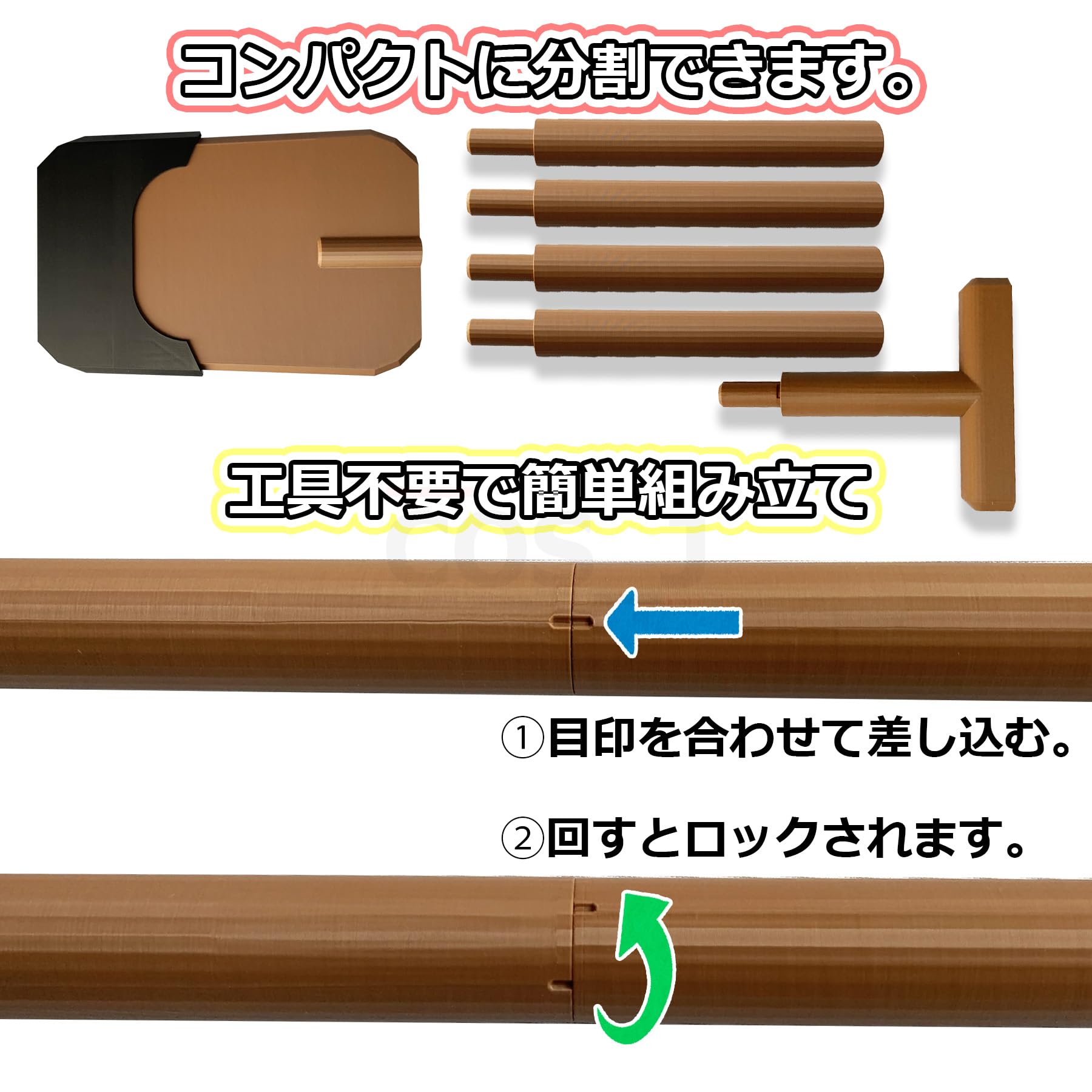 Amazon.co.jp: コスプレ小道具 踏鋤 ふみすき 武器 忍たま乱太郎 綾部