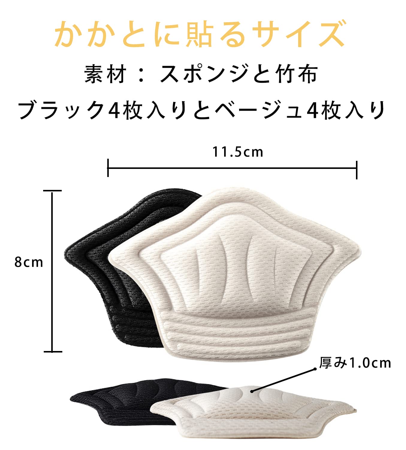 Amazon.co.jp: WOMLEX 靴擦れ防止 かかとパッド 2足 靴かかと保護