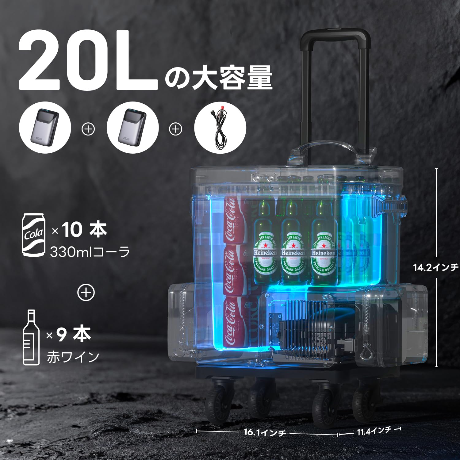Amazon.co.jp: LiTHELi FrozenPack Wild 12V 車載冷蔵庫＆ポータブル