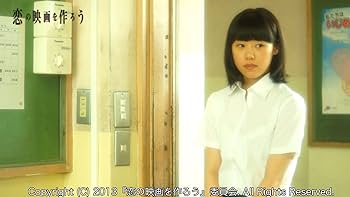 恋の映画を作ろう ディレクターズカット版 [DVD] 9n2op2j Amazon.co.jp: 恋の映画を作ろう ディレクターズカット版 [DVD