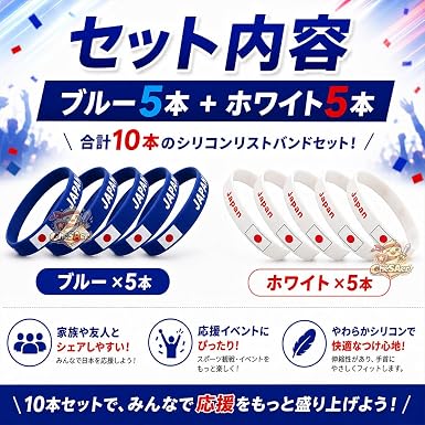 Amazon | [CheSAer] 2026 W杯 リストバンド 10個セット ワールド