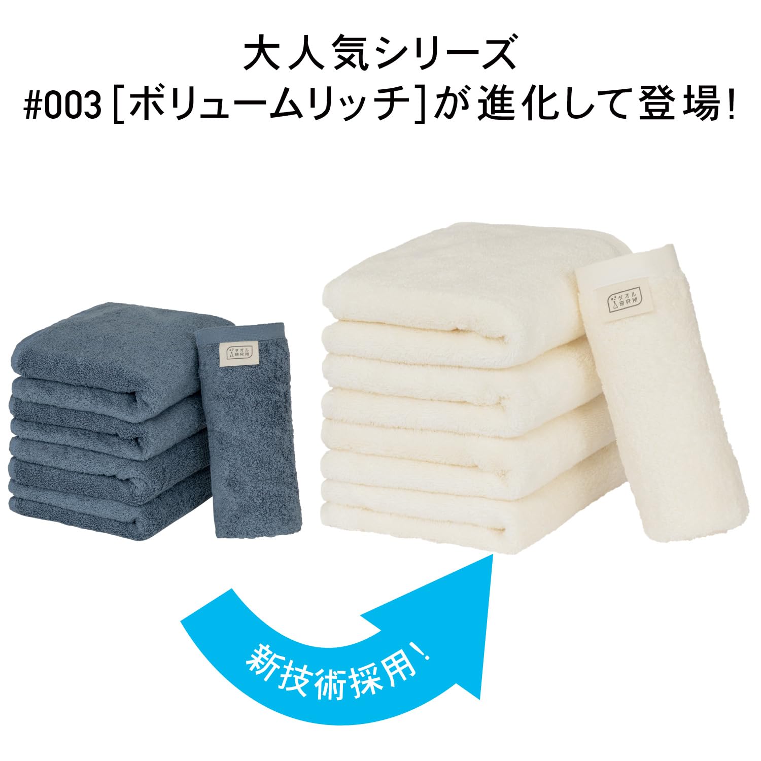 Amazon.co.jp: 【Amazon.co.jp限定】タオル研究所 [自然なやわらかさ