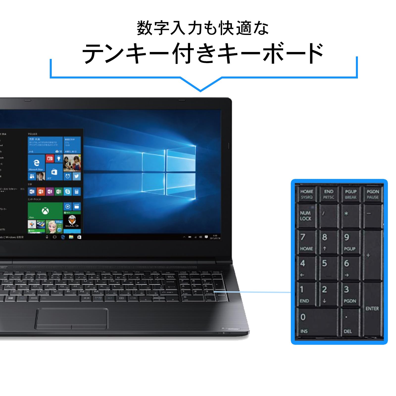Amazon.co.jp: 【整備済み品】ノートパソコン 東芝 dynabook B65 