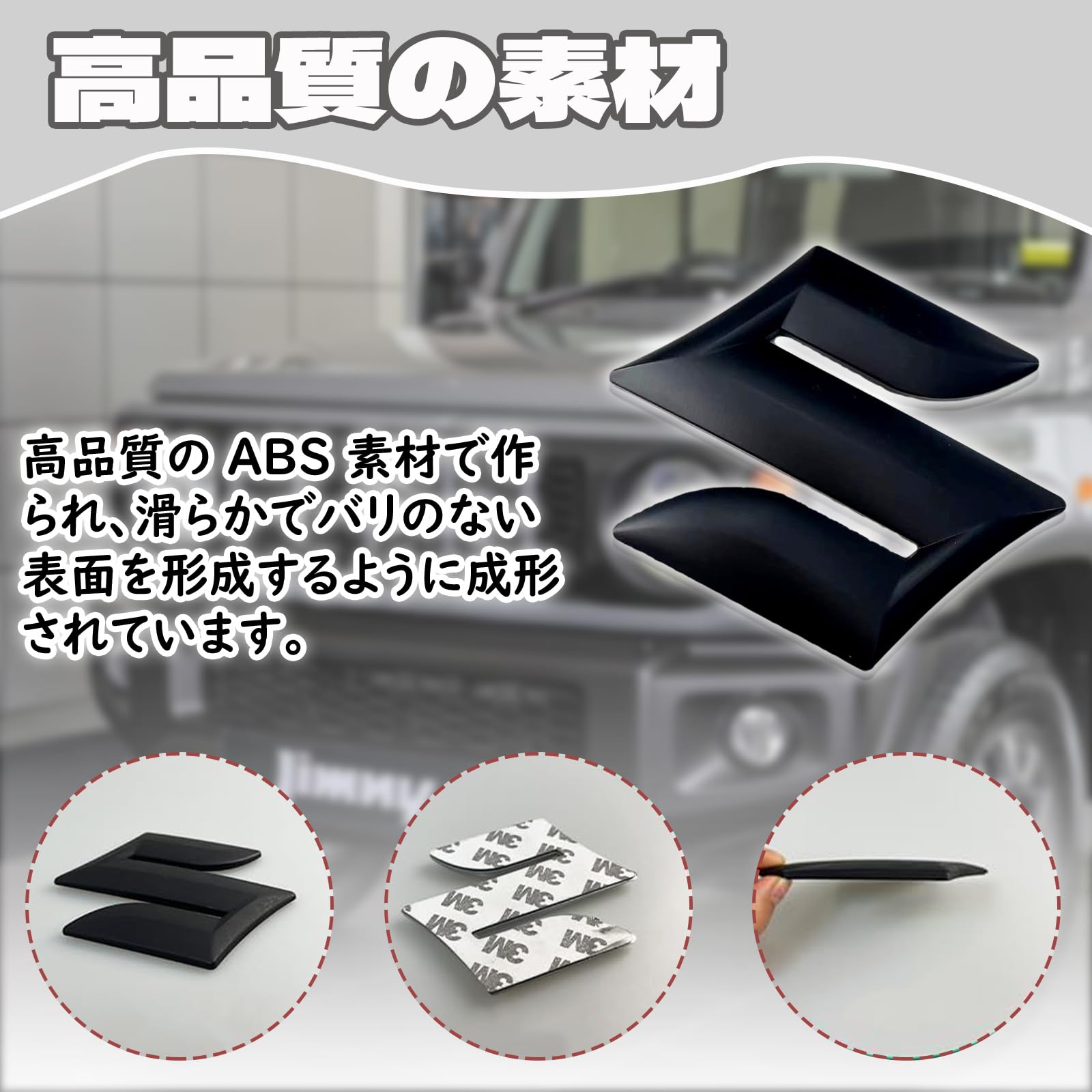 Amazon | Meltryllis 新型スズキ ジムニー シエラ対応 JB64/JB74 専用