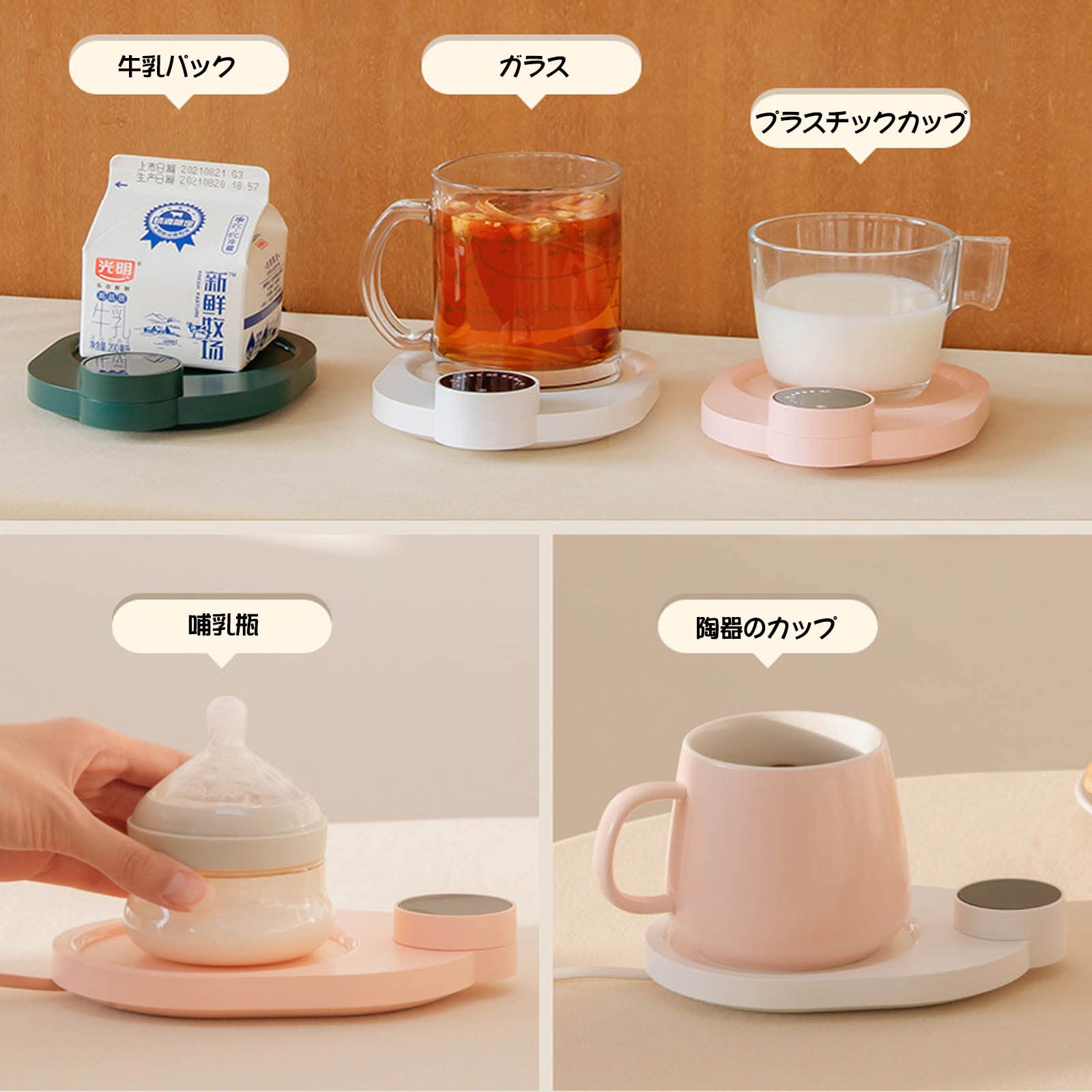 3段階の温度設定 カップウォーマー オフィス いつでも温か カップウォーマー 3段階の温度設定 いつでも温か オフィス 保存