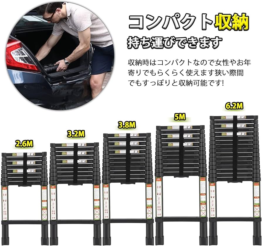 持ち運びやすい 伸縮はしご 最長５m 耐荷重１５０kg 自動ロックスライド式 楽天市場】はしご 伸縮 5M フック付き ONE STEP 伸縮はしご 耐