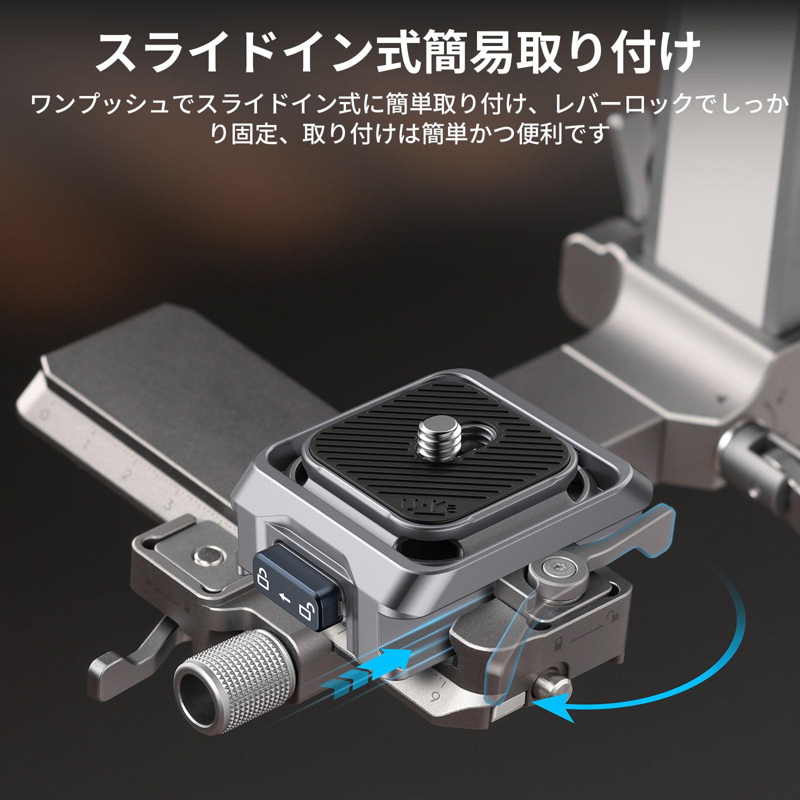Amazon | Ulanzi RS4Miniスタビライザー‌‌用 Uka用クイックリリース