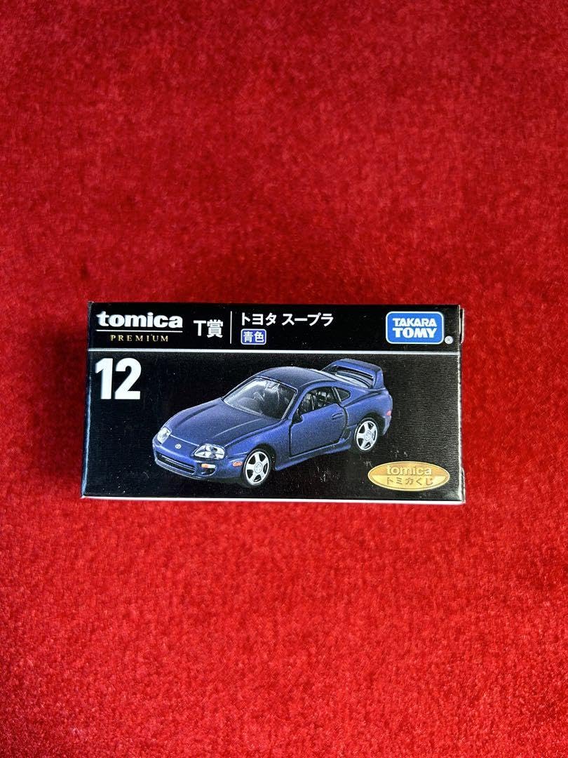 Amazon.co.jp: トミカくじ トミカプレミアム T賞 12 トヨタ スープラ
