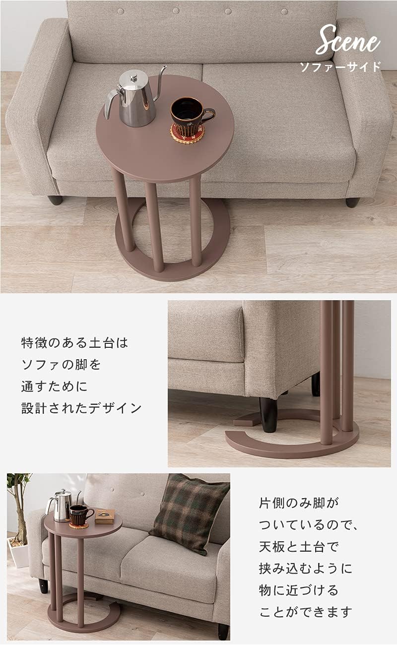 Hagiwara VT-7974MB C Side Table, Sofa Side Table, Desk, Ready-to-Reach, Night Table, Lightweight, Height 22.0 inches (56 cm), Round, Natural Wood, Brown