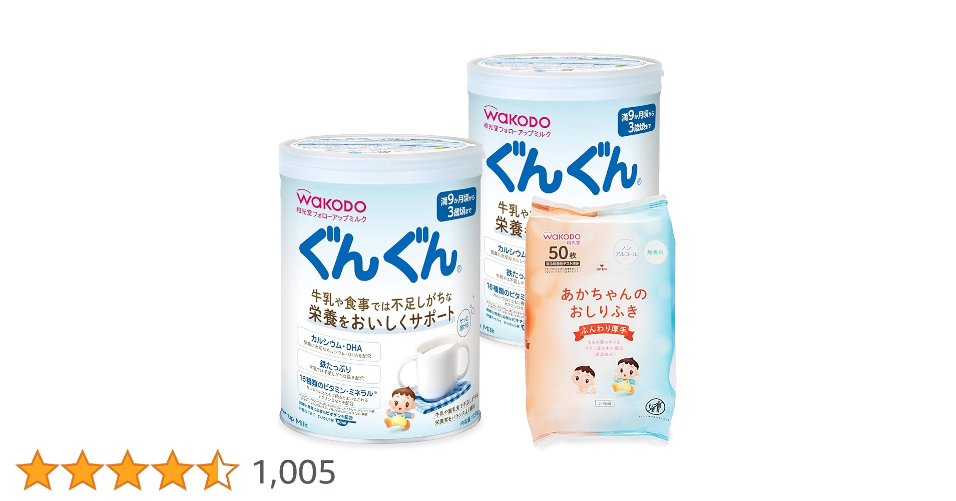 粉ミルク　和光堂　ぐんぐん　　6缶セット 6個セット)和光堂フォローアップミルクぐんぐん300g (D) 新生活