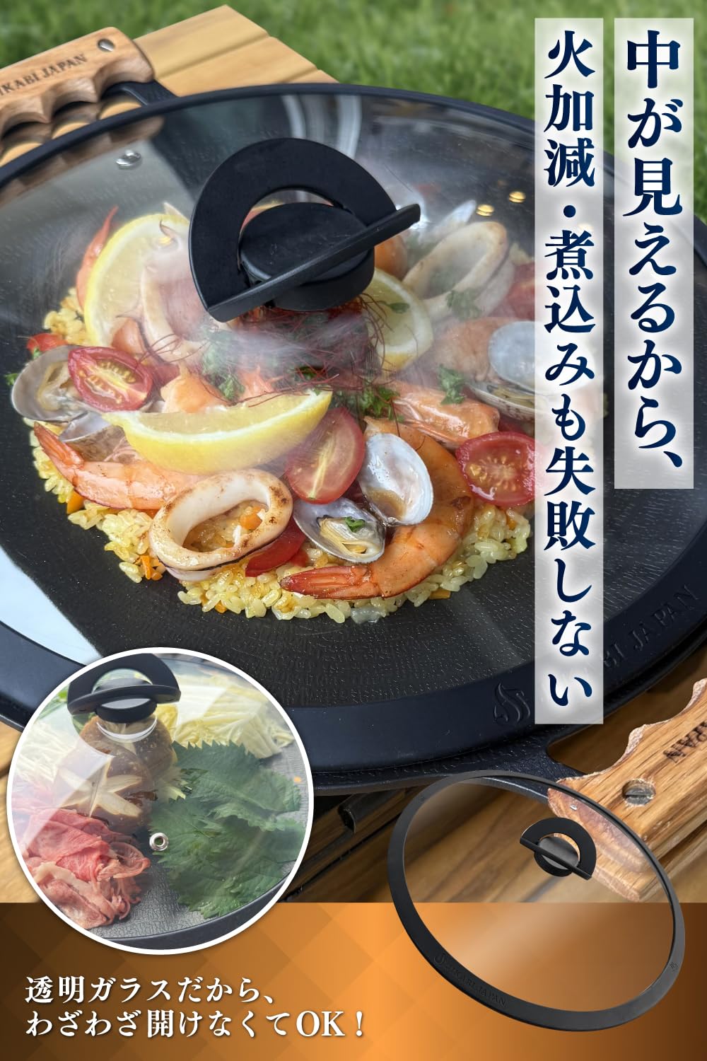 Amazon.co.jp: JIKABI JAPAN マルチグリドル 蓋 33cm 【中身が見える