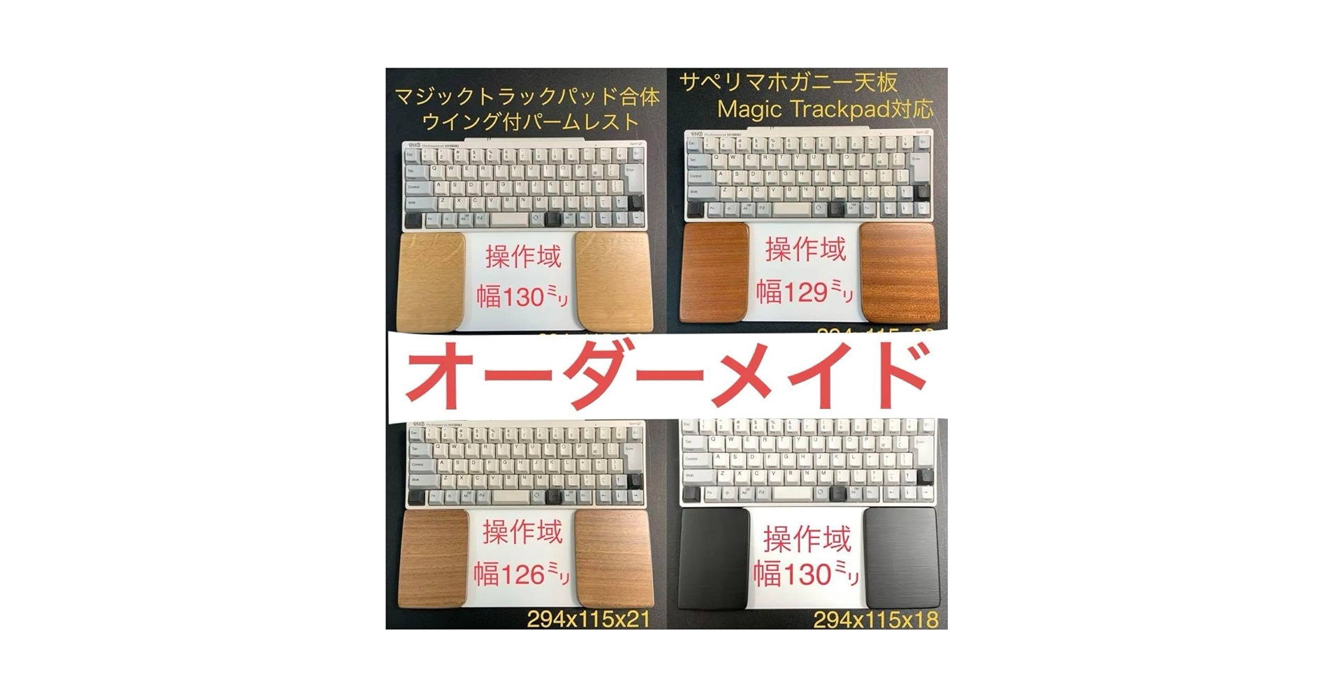 Amazon.co.jp: オーダーページ マジックトラックパッド合体 ウイング付