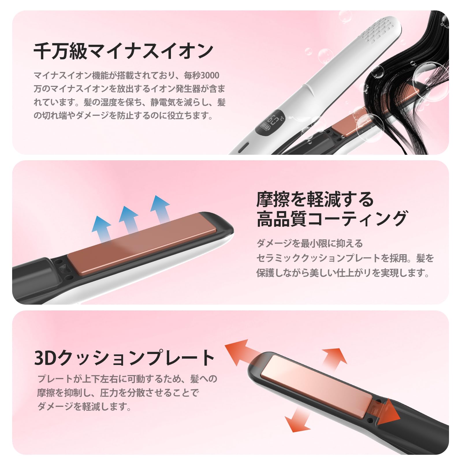 Amazon | POLENTAT ヘアアイロン コードレス ストレート 2way 20mm