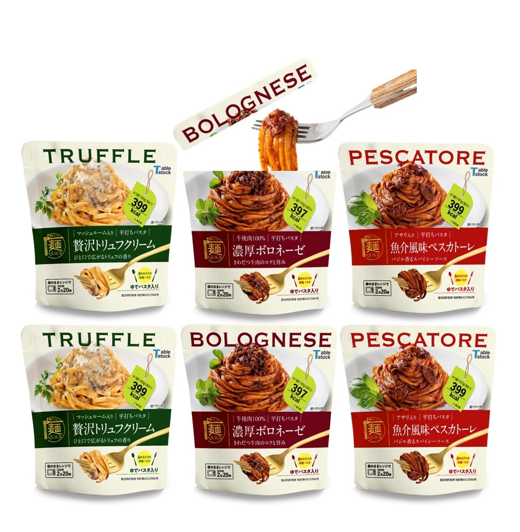 Amazon | Tablestock 麺QUICK パスタ ギフト 6食入 レンジで温めるだけ