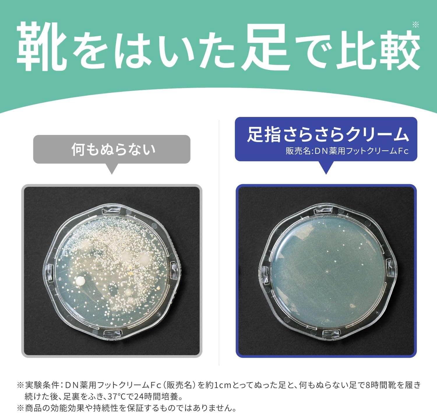 【Amazon.co.jp Количество ограничено】 【Квазилекарства】 Крем-антиперспирант Deonature Smooth Toe Cream, для ног, прямого нанесения, 2 штуки (30 г х 2 штуки) + Бонус в комплекте Крем-антиперспирант Smooth toe cream 2 штуки + Бонус, фото 3