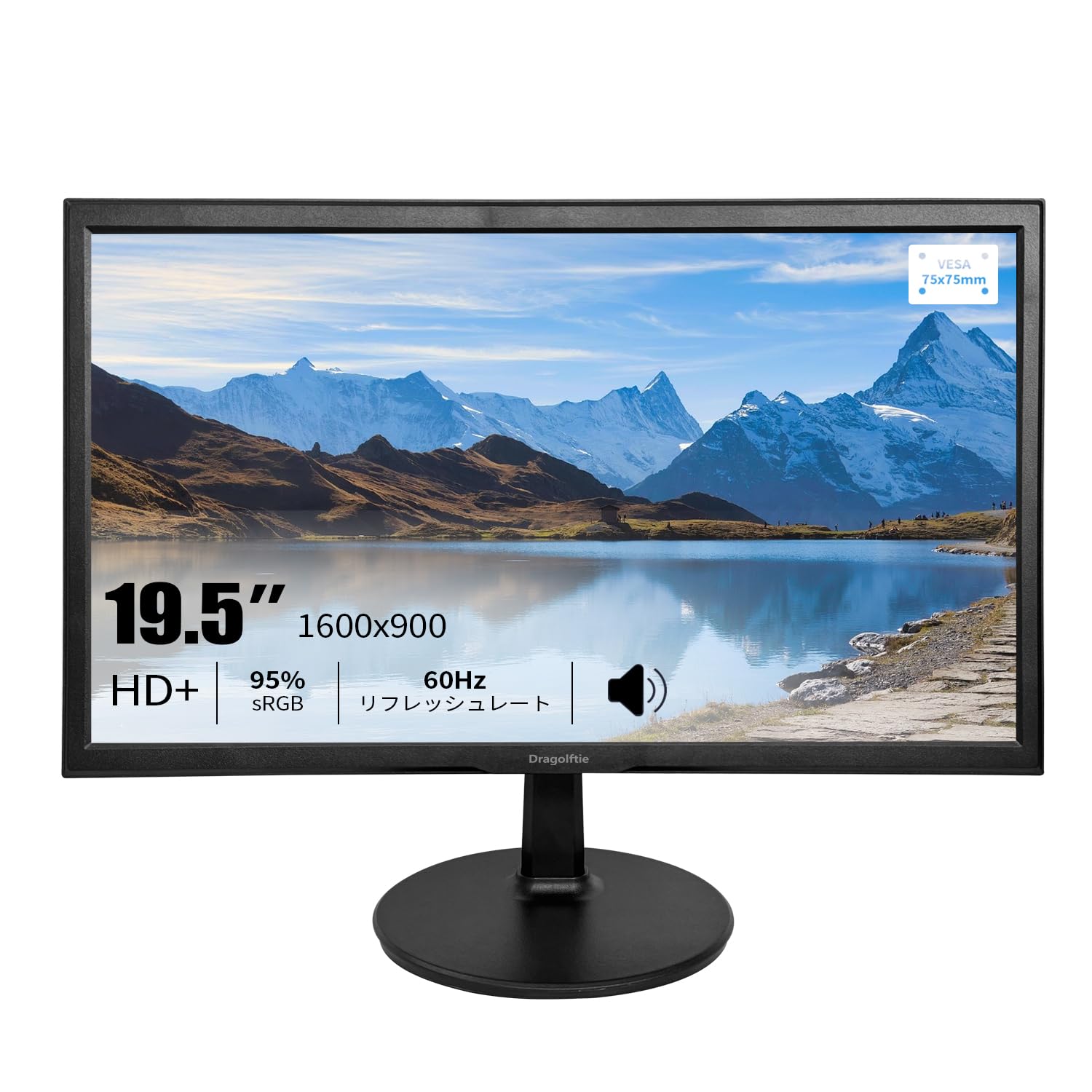 デスクトップPC／4Kディスプレイ Amazon.co.jp: 19.5インチPC デスクトップ モニター 1600x900 HDMI 95