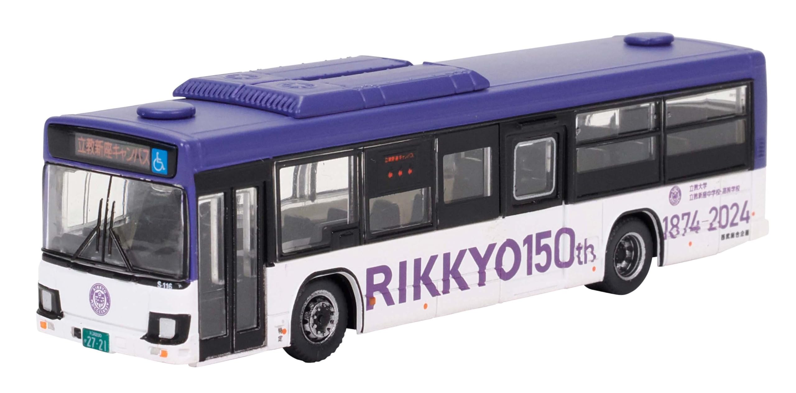 TOMYTEC Bus Collection Rikkyo School Bus 150th Anniversary Diorama 1/150