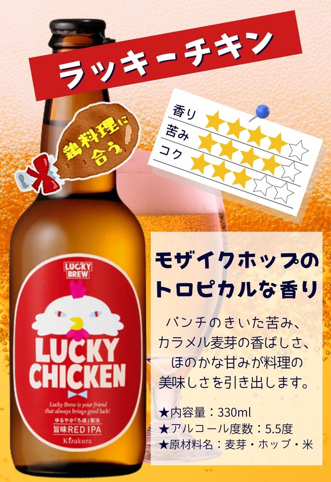 Amazon.co.jp: クラフトビール セット (3本 ラッキーキャット ラッキー