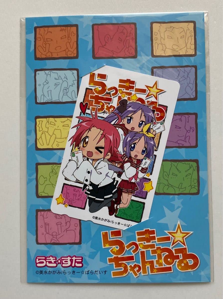 らき⭐︎すた　グッズセット Amazon.co.jp: 73会場「らきすた」京アニセット : ホーム＆キッチン