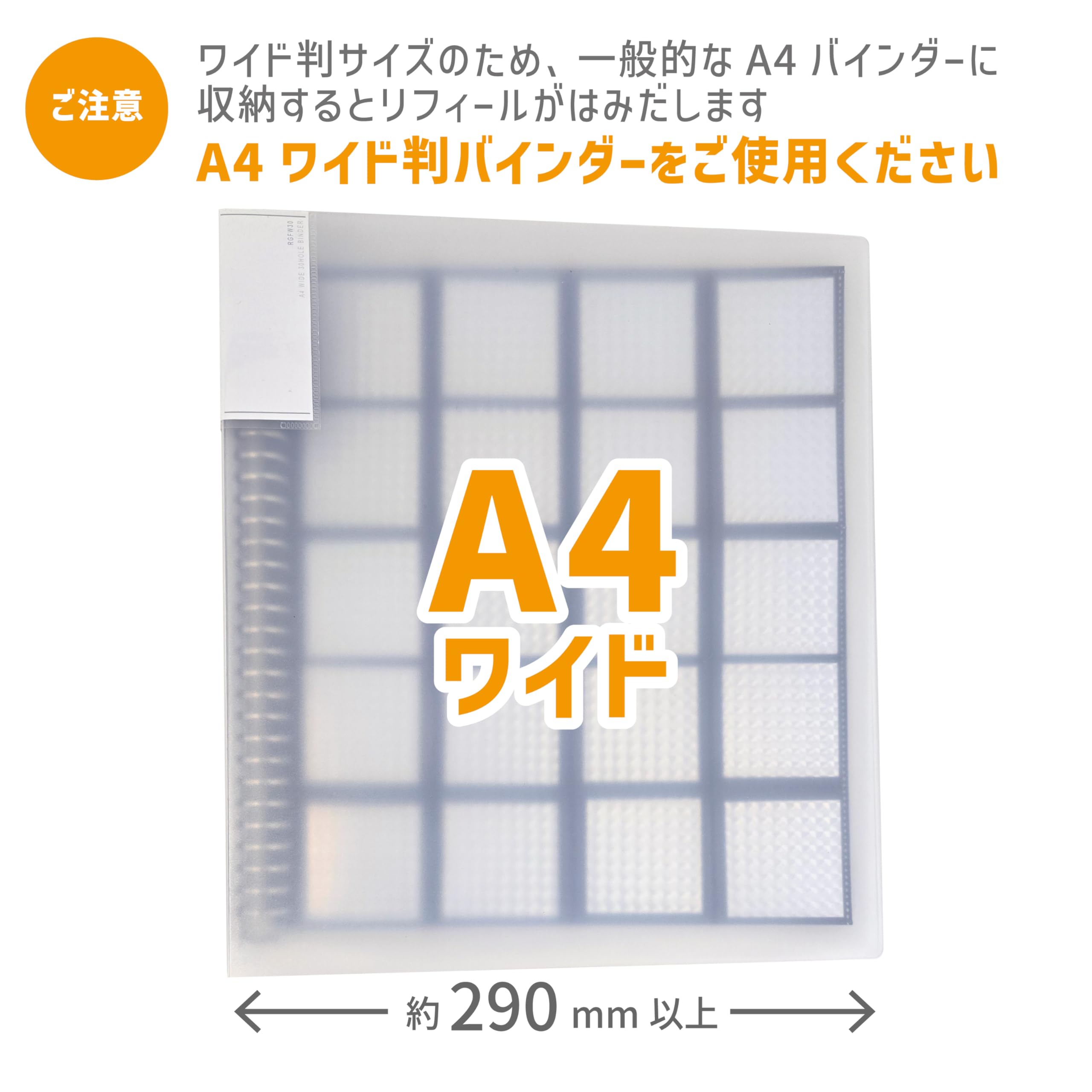 Amazon.co.jp: ハピラ ウエハースシールコレクションリフィール A4