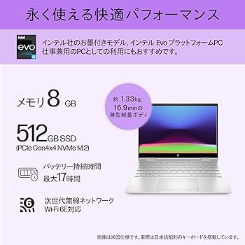 HP ENVY x360 13-bf 2-in-1 Laptopノートパソコン Amazon.co.jp: HP ノートパソコン ENVY x360 13-bf 13.3インチ 2