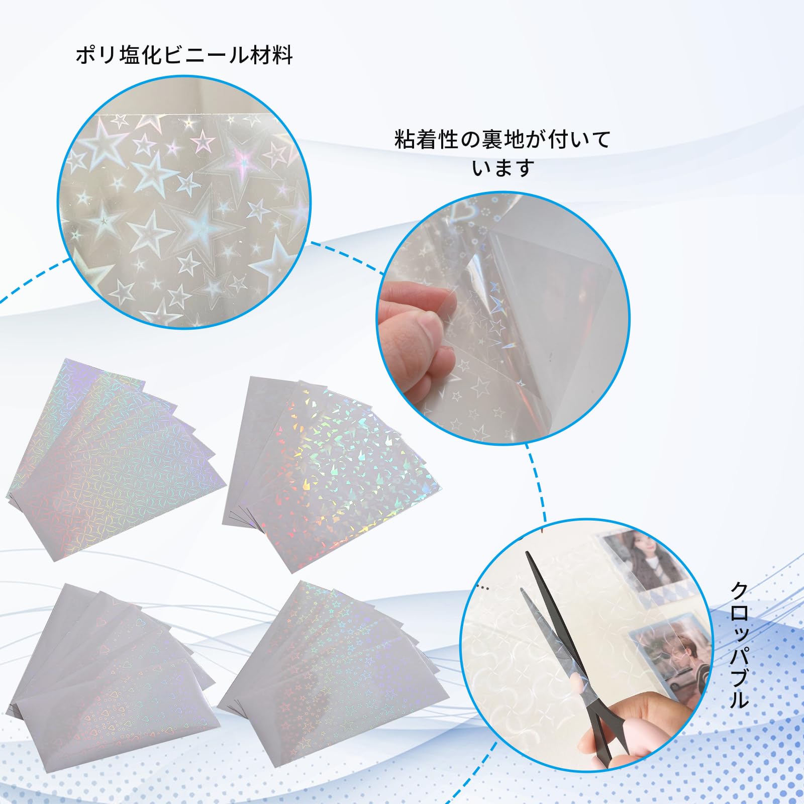 Amazon.co.jp: nalaina ホログラムシール 透明 20枚セット キラキラ