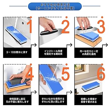 Amazon.co.jp: IROKCAKPT 砥石 包丁研ぎ石 400 1000 3000 8000