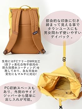 新品 Patagonia パタゴニア バックパック 登山用 イエロー Amazon.co.jp: F イエロー patagonia パタゴニア アーバー