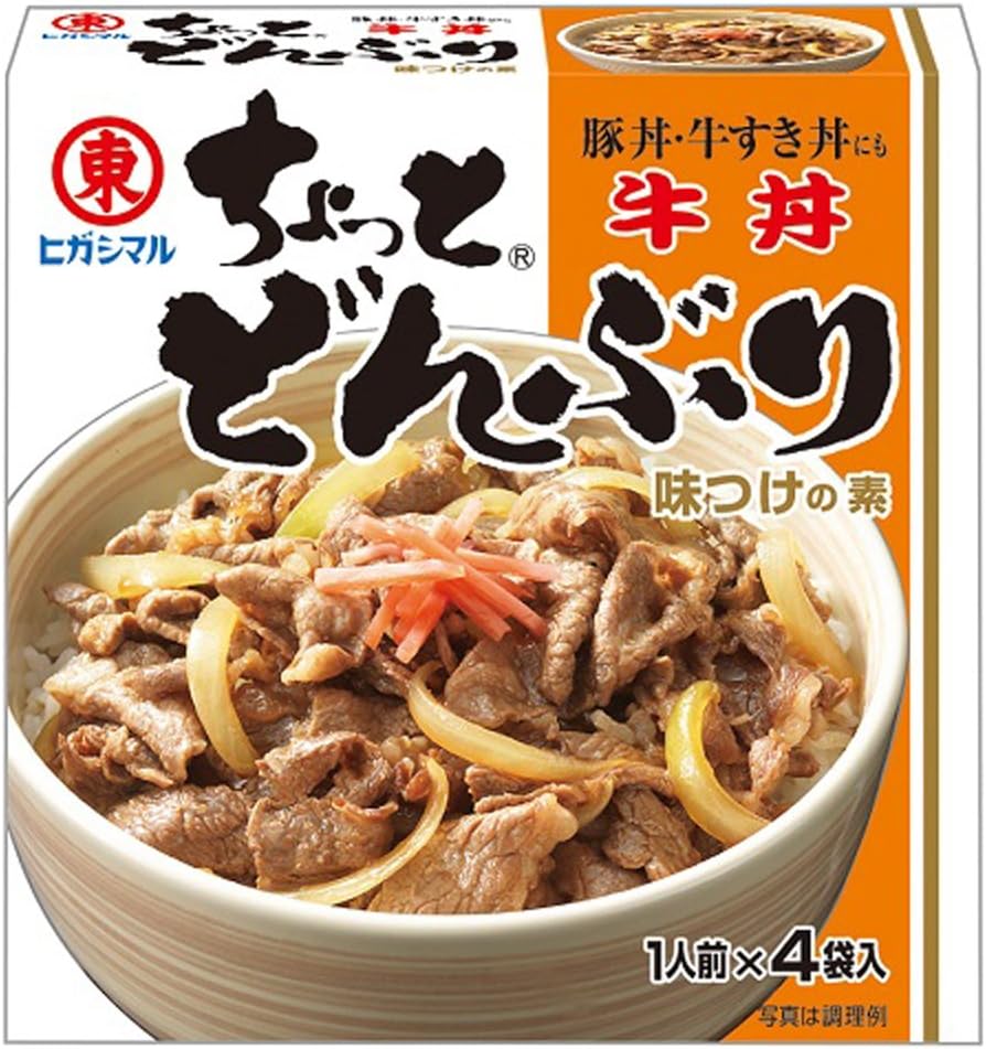 ちょっとどんぶり