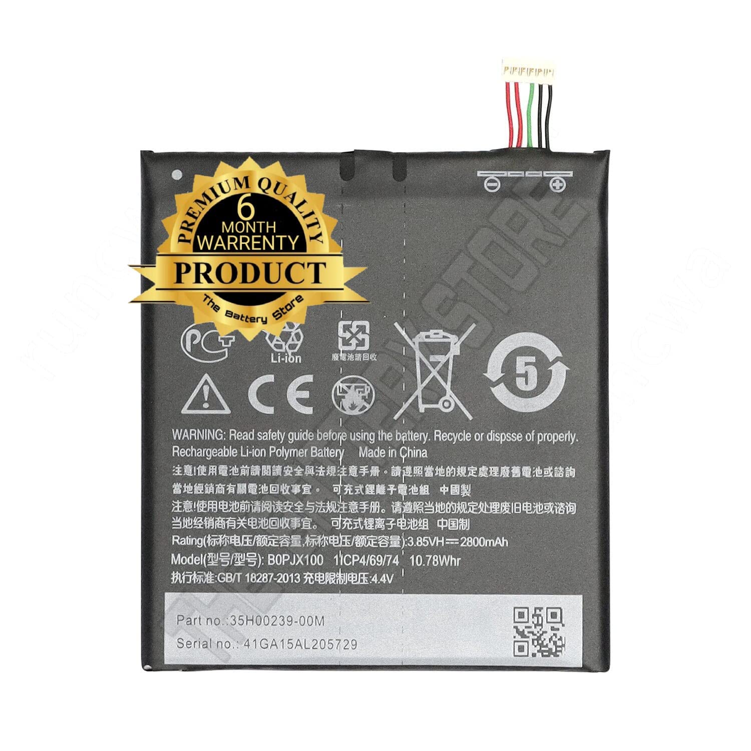THE BATTERY STORE™ Original BOPJX100 Battery Compatible for HTC Desire 728, D728 LTE 728G 828, 828 Dual 828U 828W E9, E9 Plus Battery with 6 Month Warranty (for HTC Desire 728, D728 LTE)