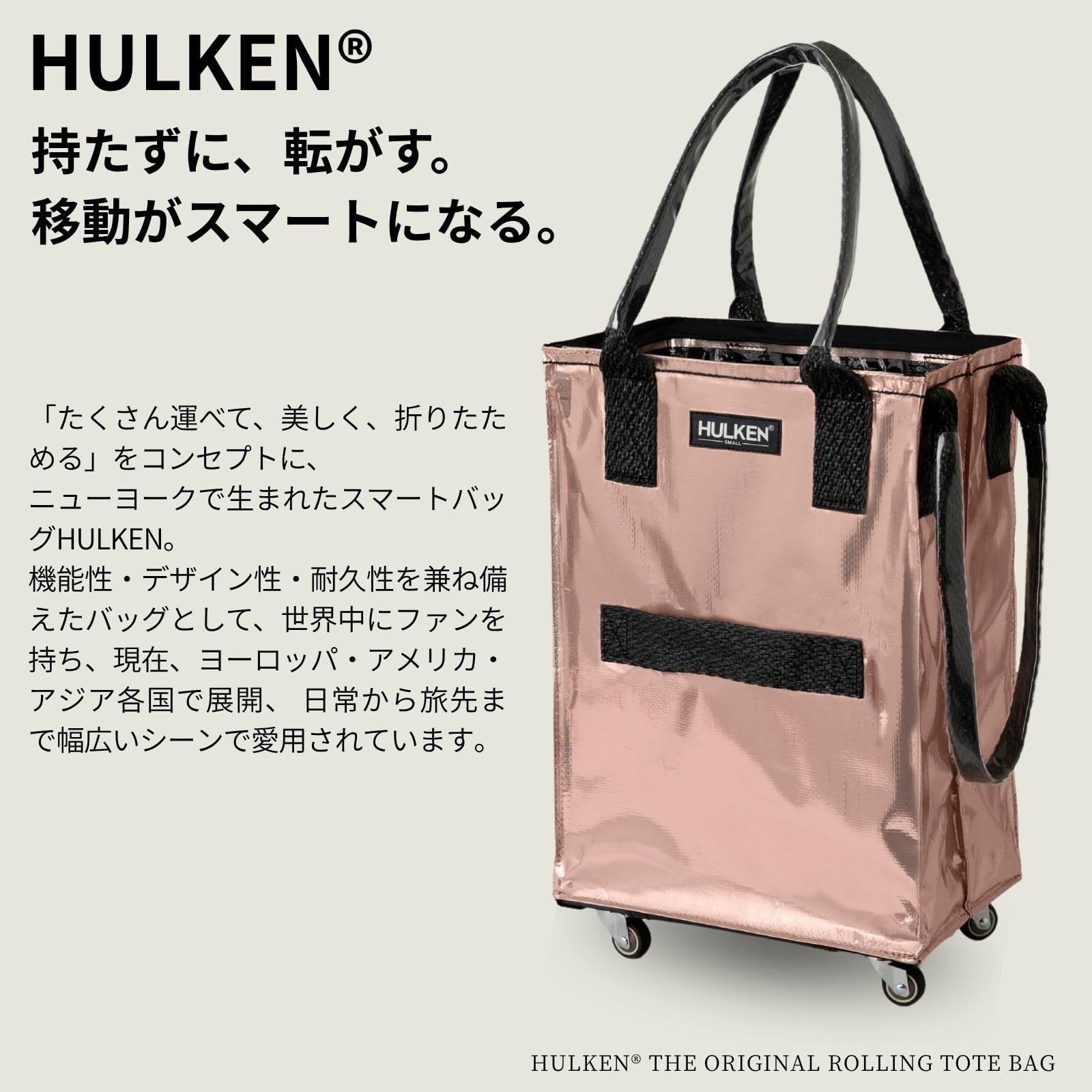Amazon.co.jp: - (Medium, Rose Gold Reusable Grocery Bag On Wheels
