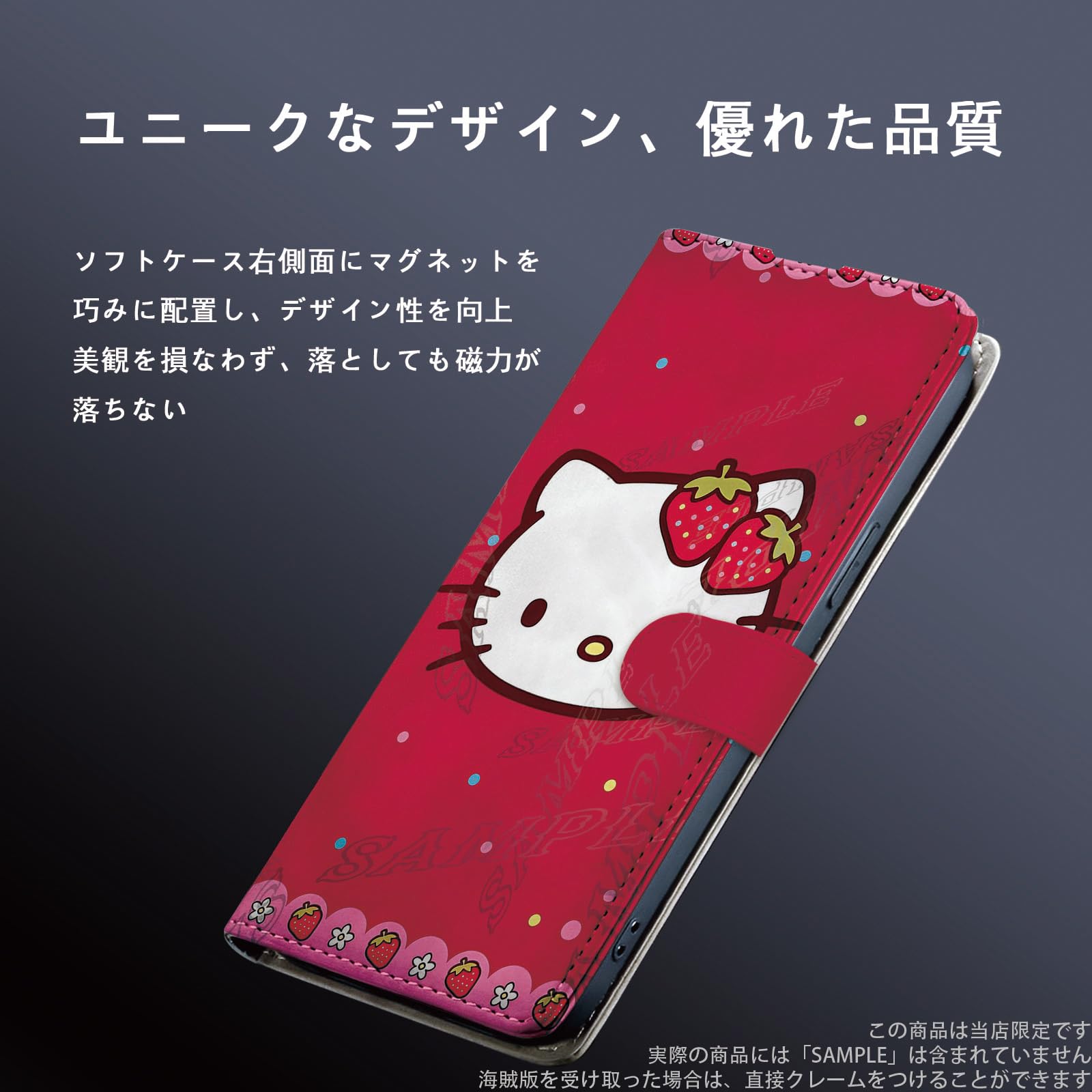 Amazon.co.jp: ハローキティ スマホケース iphone15 plus ケース 手帳