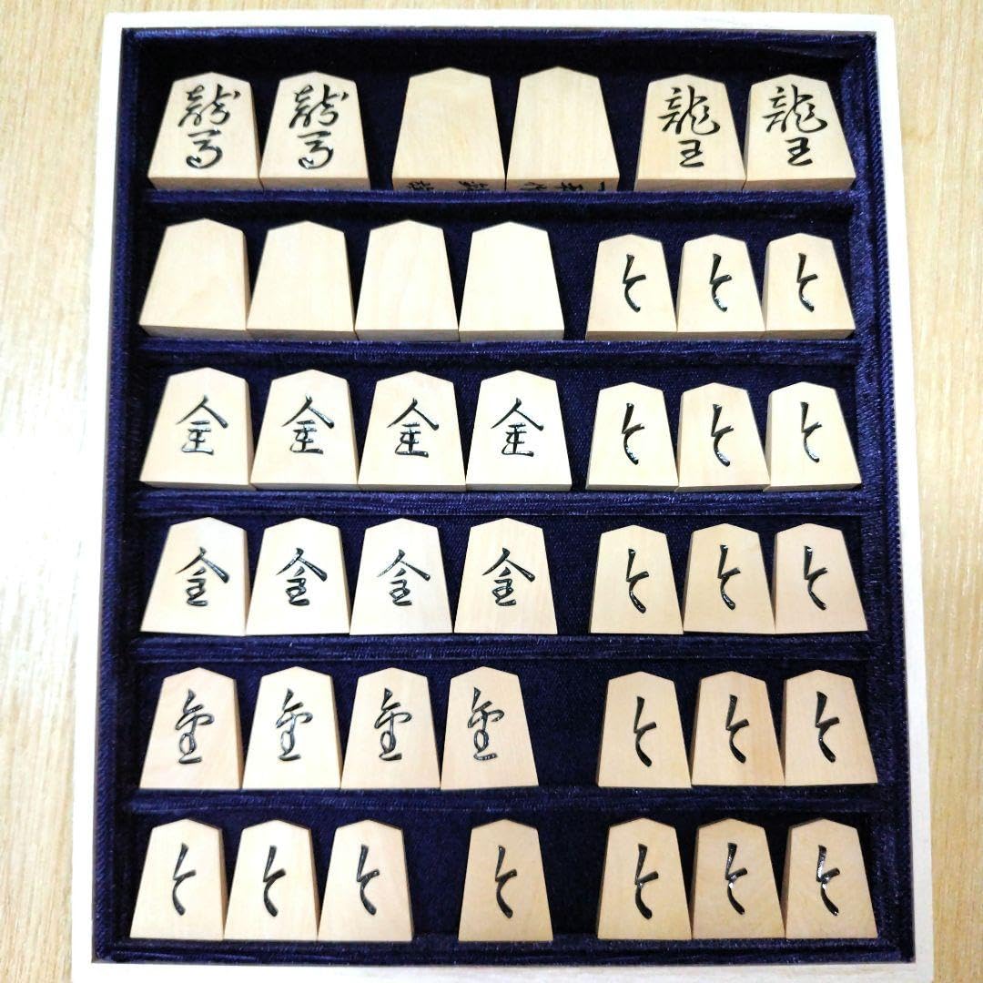 Amazon.co.jp: 一平作 将棋駒と駒箱 錦旗書 余り歩一枚 手彫り 希少品 