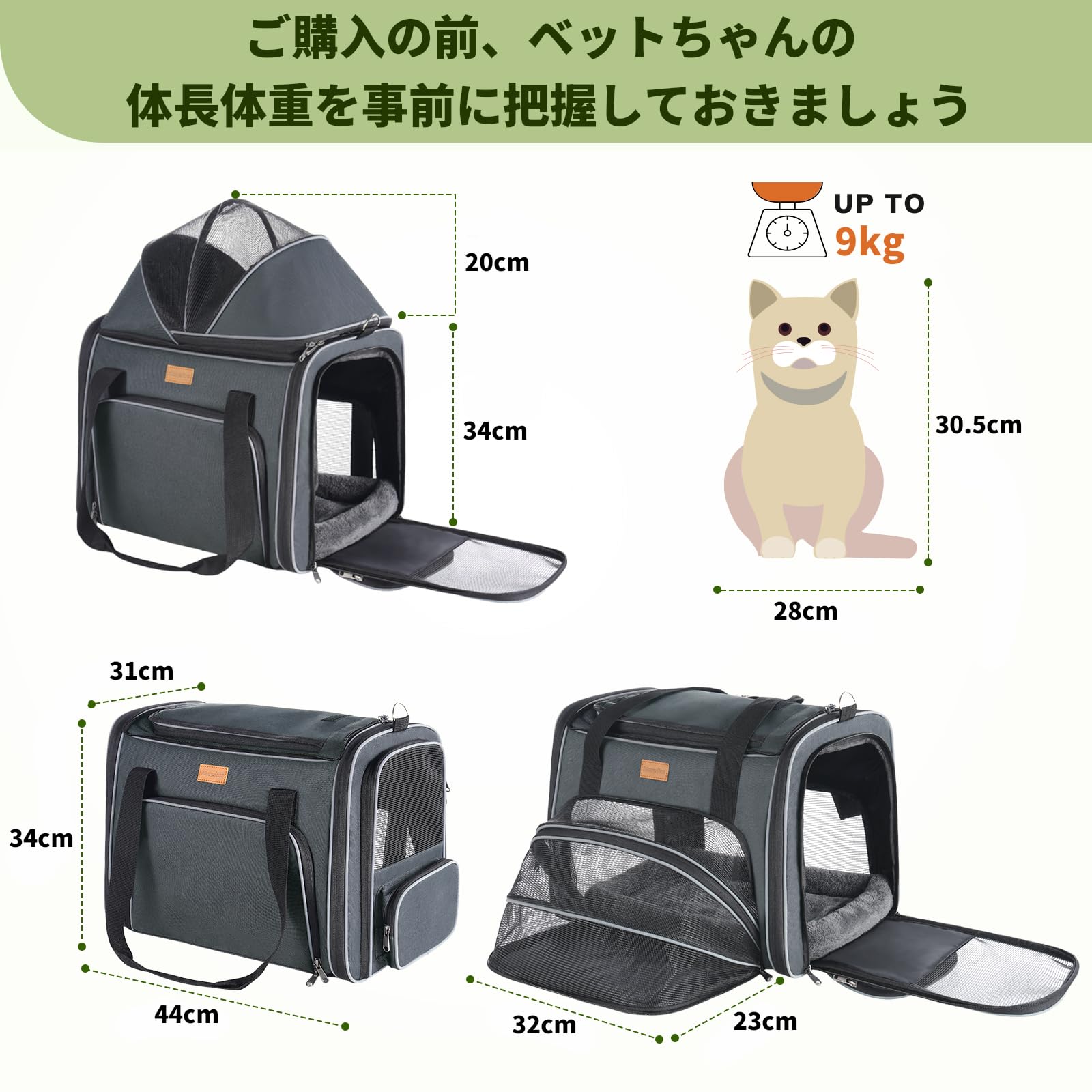 ペット用キャリー　中型犬　小型犬　猫　うさぎ用　持ち運び Amazon.co.jp: Morpilot ペットキャリー バッグ 4way ショルダー 中