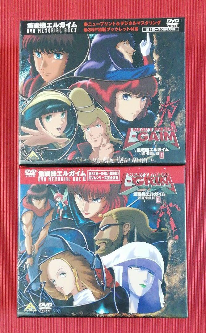 Amazon.co.jp: 重戦機エルガイム MEMORIAL BOX 12セット 完全 GJUHWVVQ  