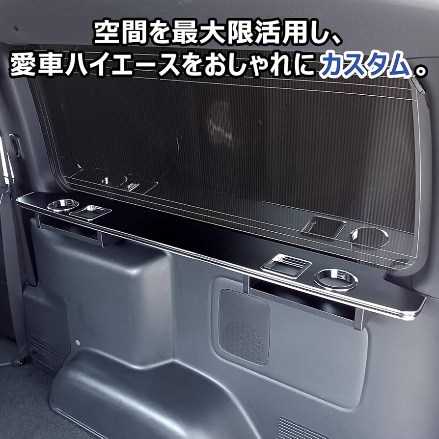 okkun　ハイエース　リアサイドテーブル okkun ハイエース リアサイドテーブル 楽天市場】ハイエース