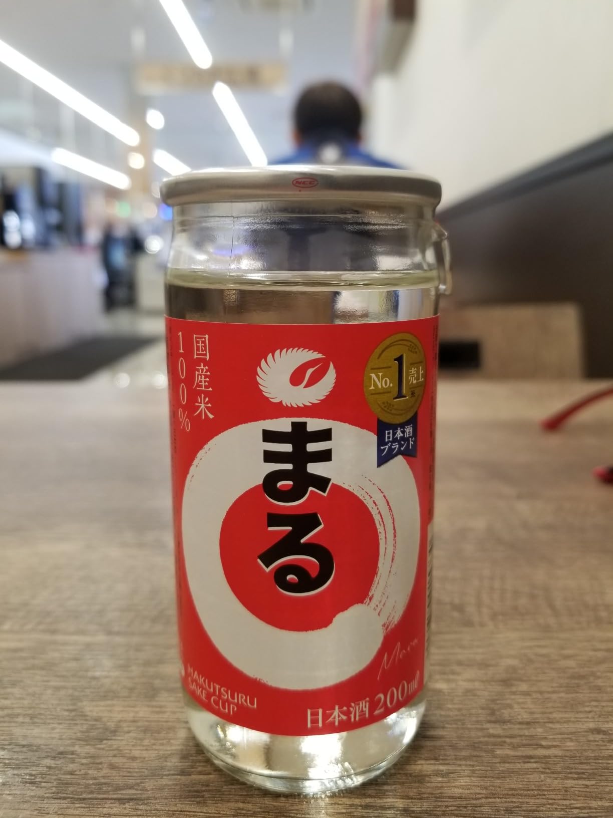 Amazon.co.jp: 白鶴 サケパック まる 2000ml : 食品・飲料・お酒