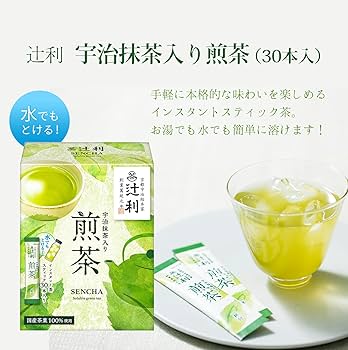 Amazon.co.jp: 辻利 宇治抹茶入り煎茶(スティック) 30P ×2箱