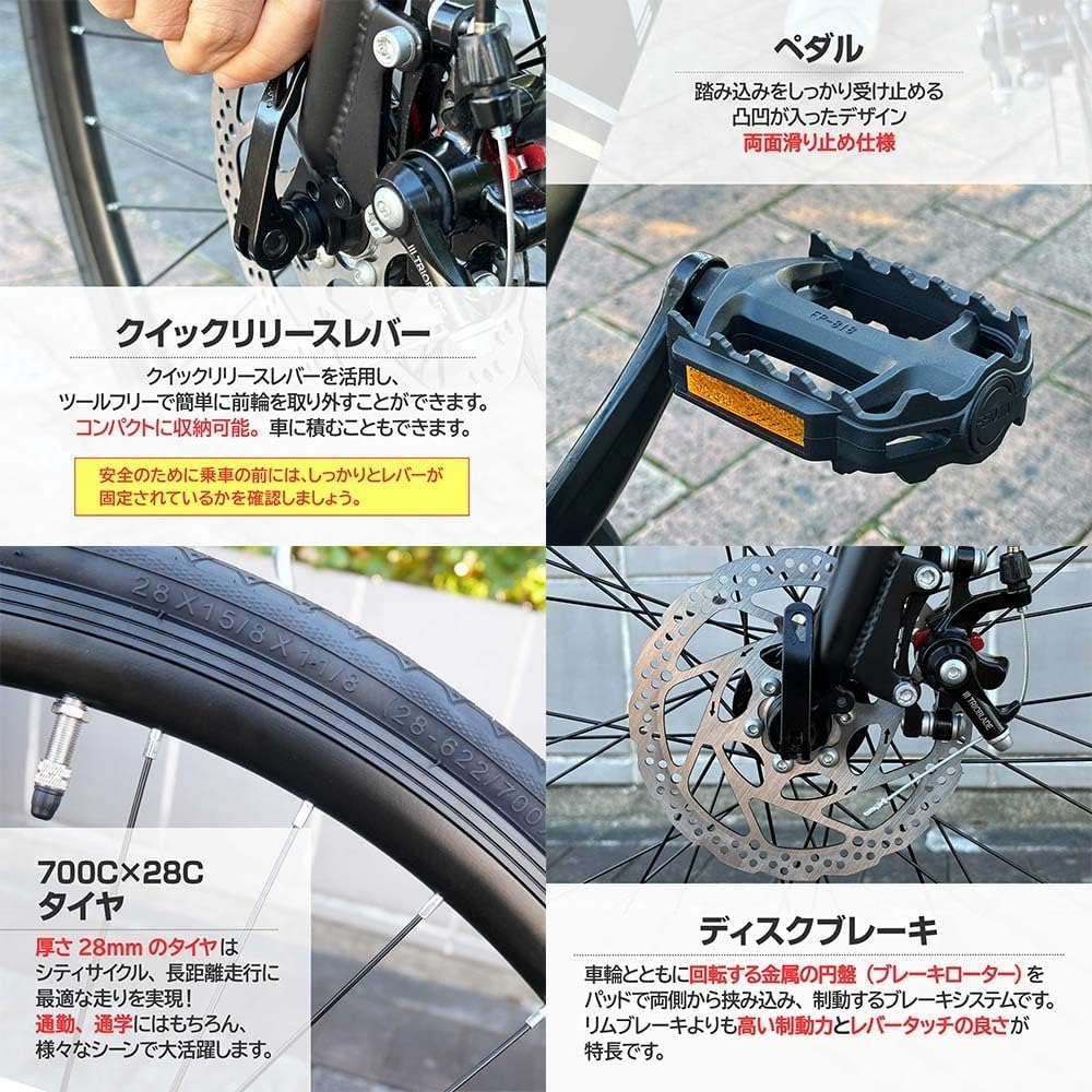 Amazon | 【新生活応援セール】 ロードバイク 21段変速 26インチ