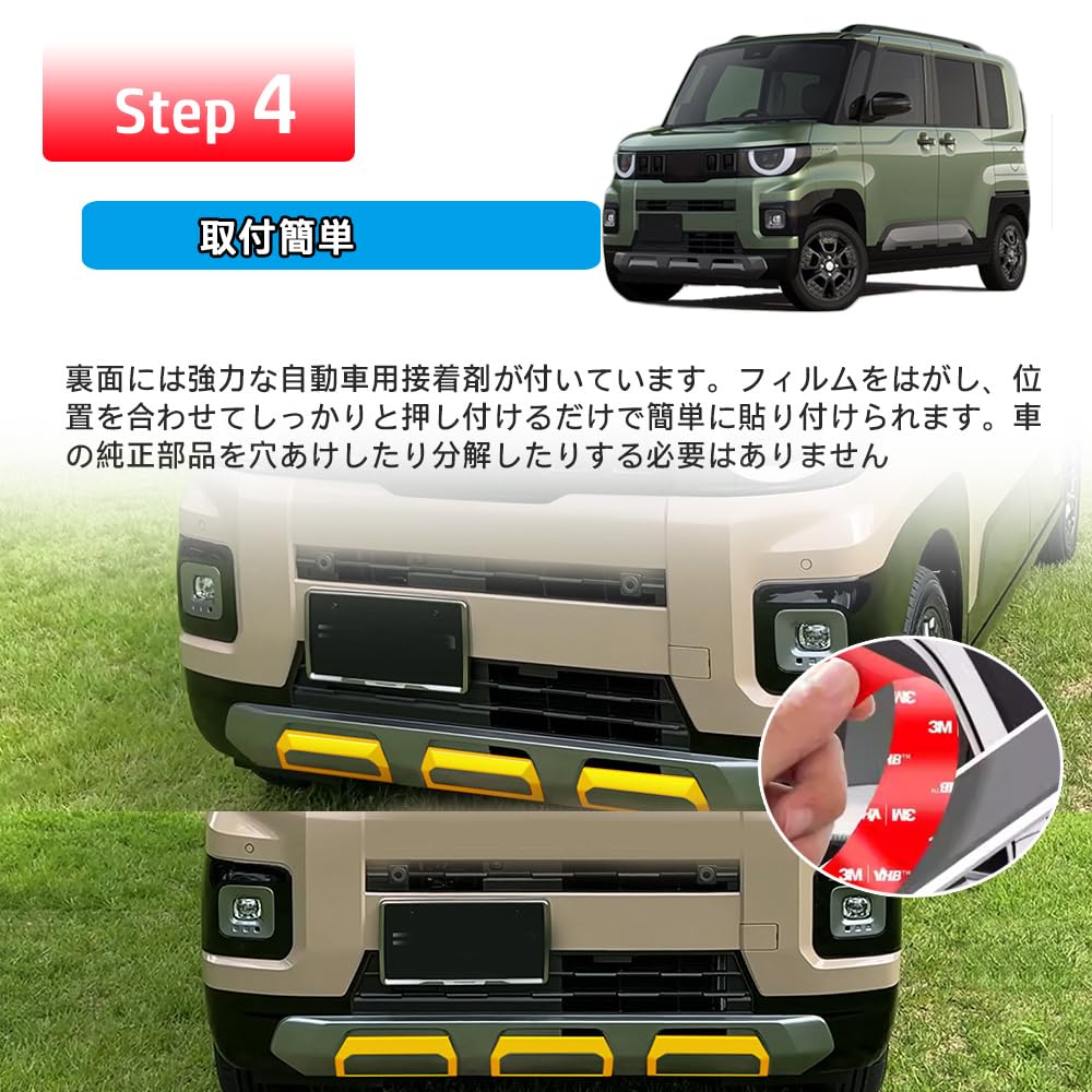Amazon | FOR 新型 デリカミニ 2代目 BA系列 (2025年10月～現行