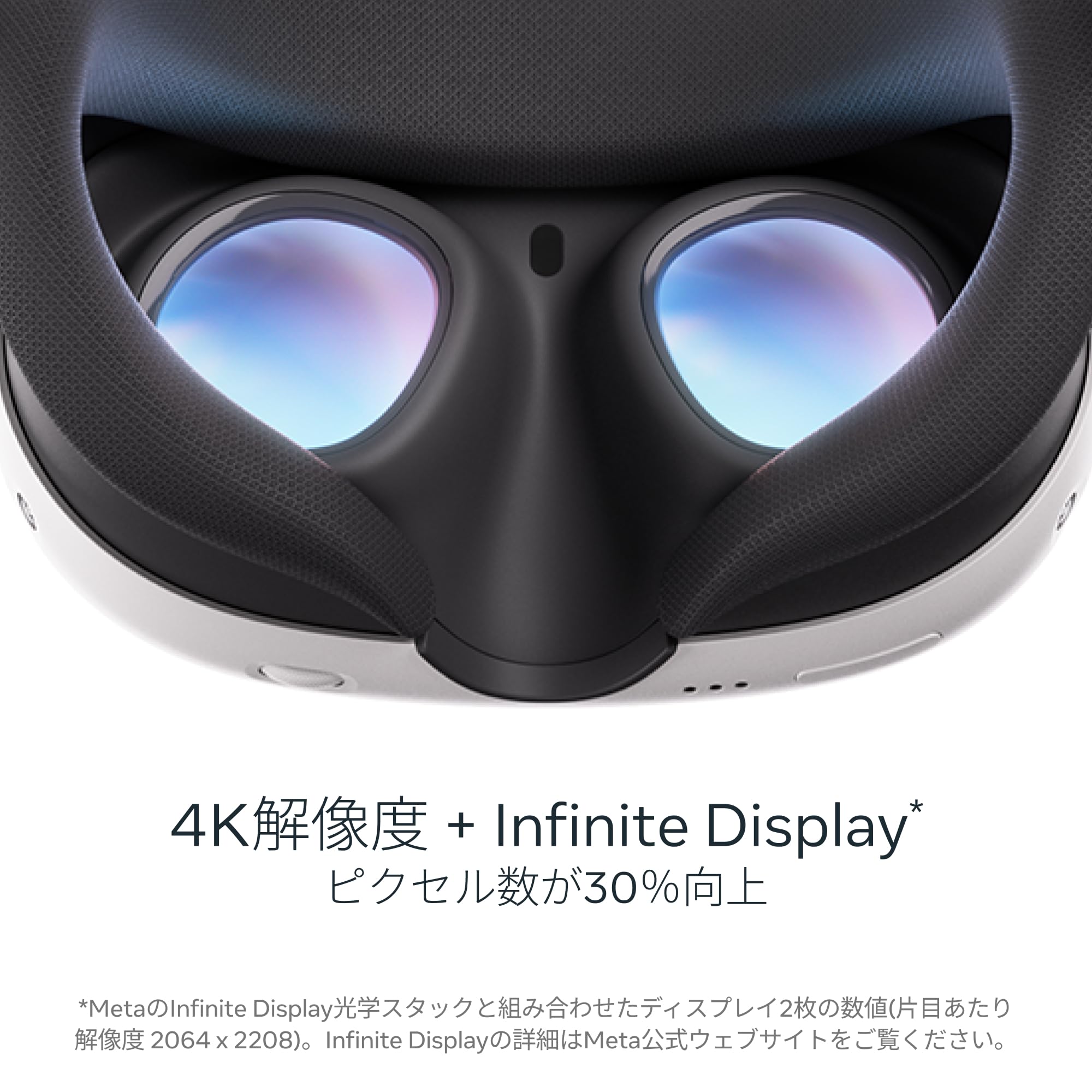 Amazon.co.jp: Meta Quest 3 512GB | 最もパワフルなMeta Quest