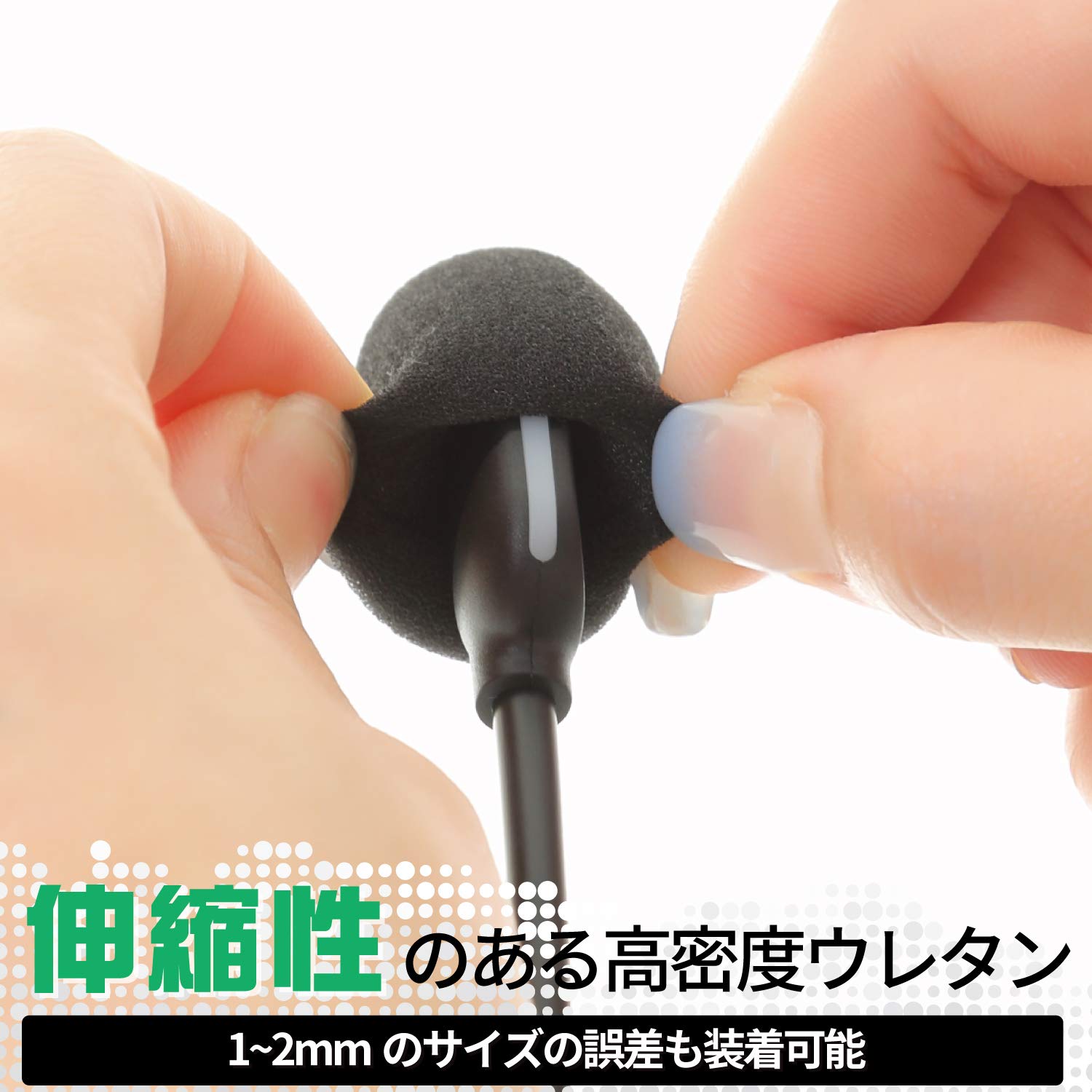 Amazon | [GONKISS]ヘッドセット インカム マイク風防 マイクスポンジ