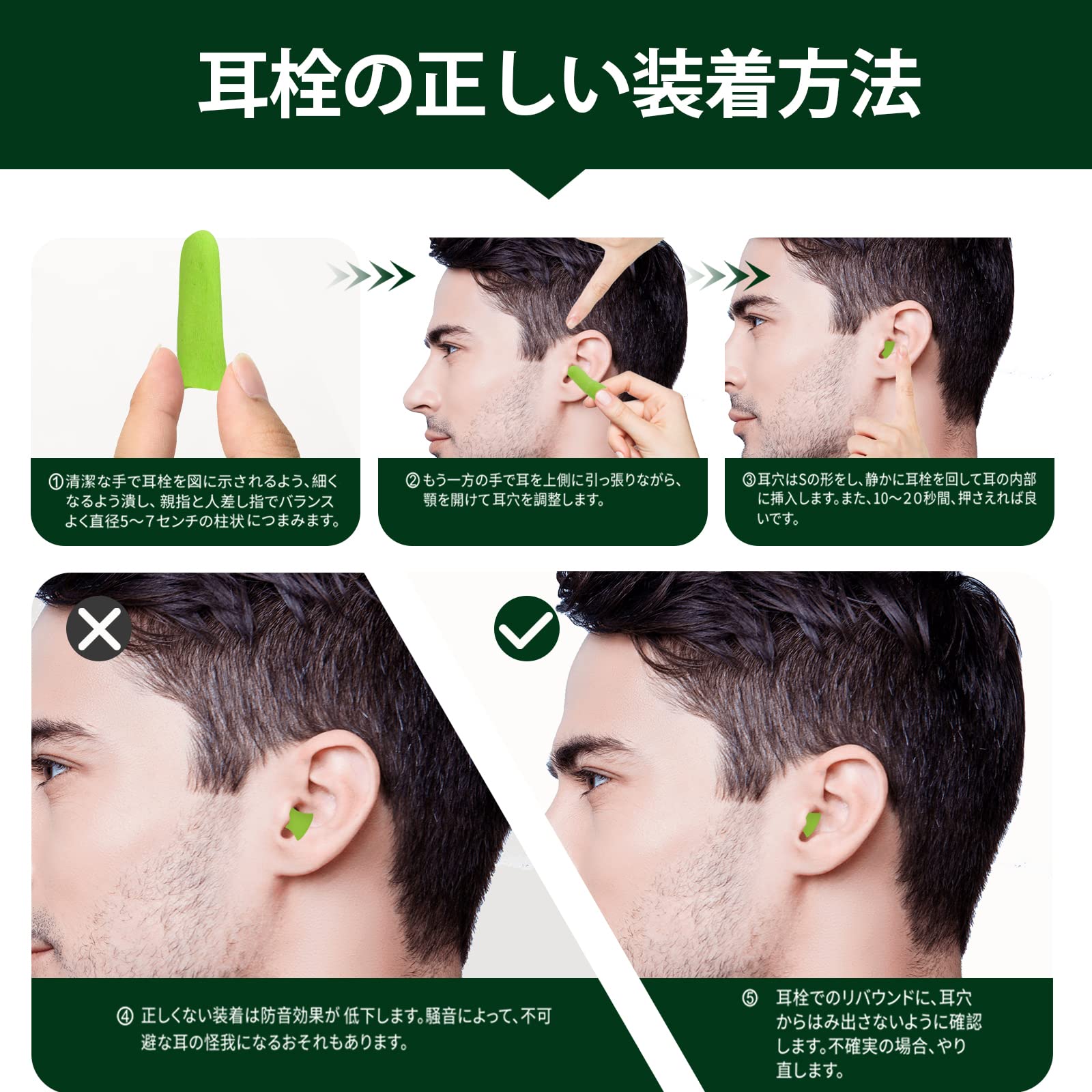 Amazon | 【個別包装 Mサイズ】EARS SECRET NRR33d 最高遮音性
