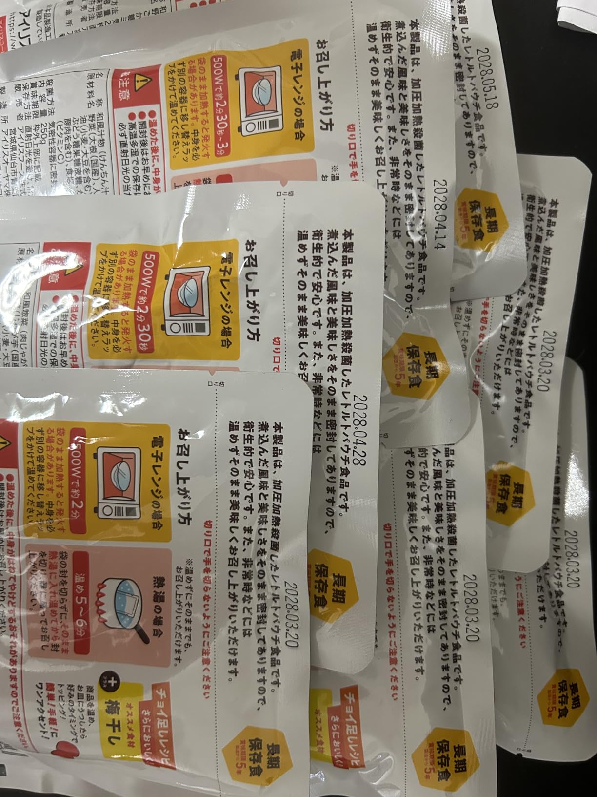 お客様イメージ