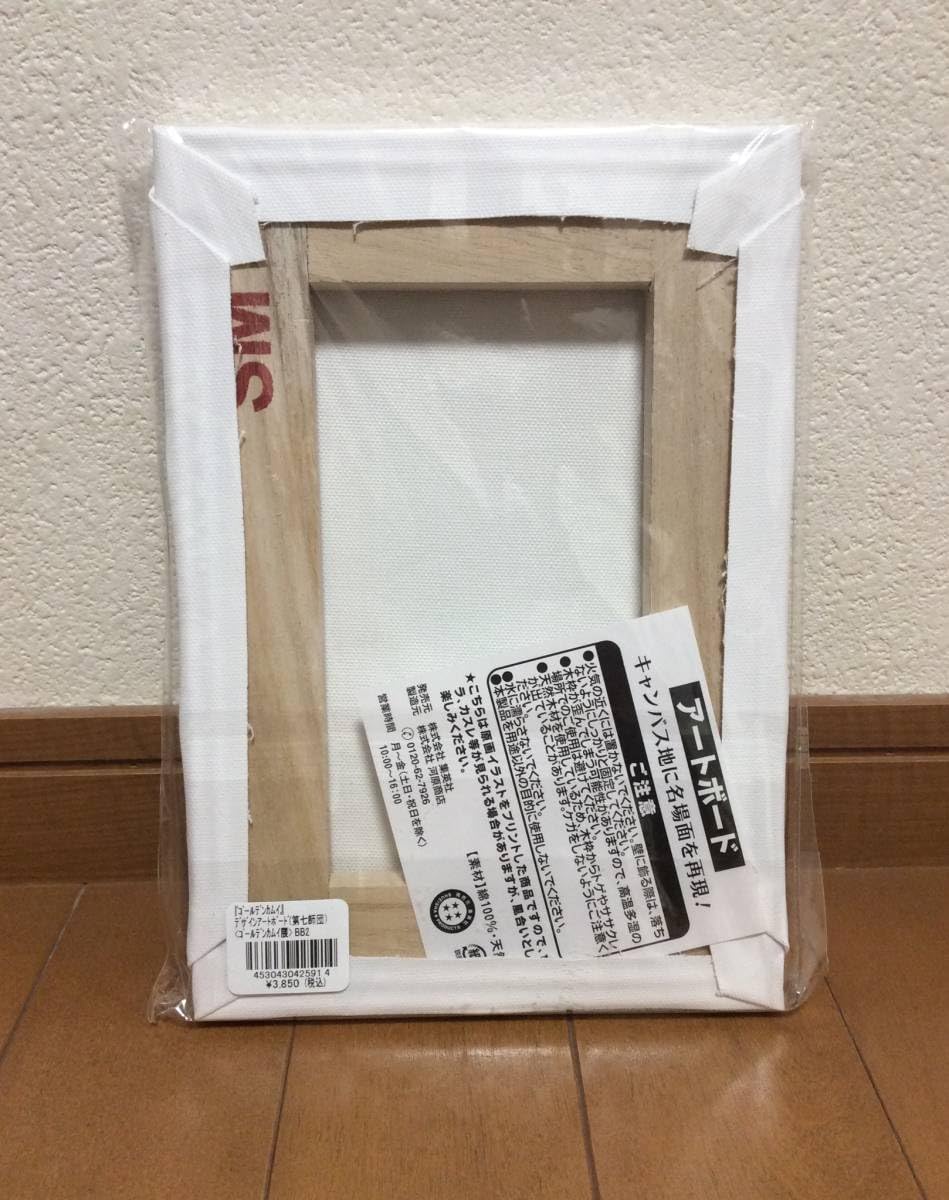 Amazon.co.jp: ゴールデンカムイ展 金カム アートボード キャンバス