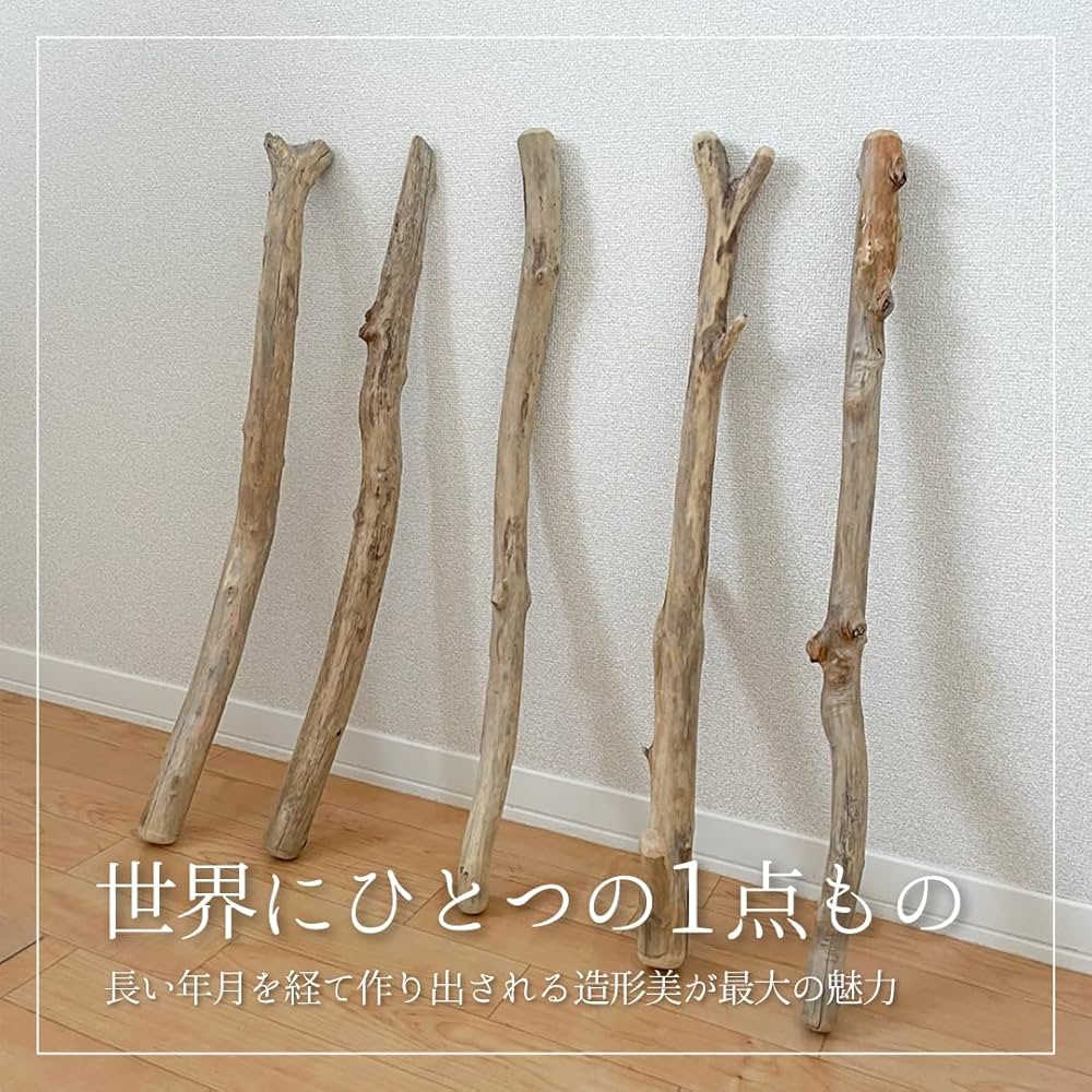 流木インテリアハンガーno.51 Amazon.co.jp: 流木ハンガー 流木 タペストリー ハンガー 70cm