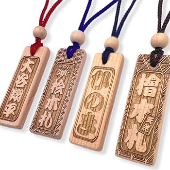 【ひおたん】 Amazon.co.jp: 3枚セット 風水 お札 財布お種銭 金のお札 金ピカ