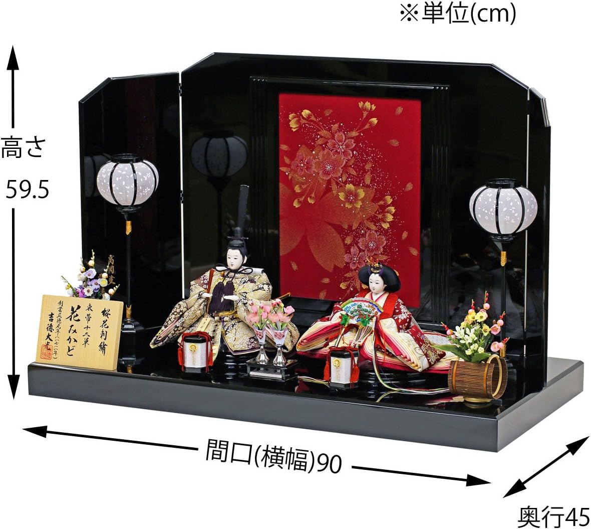 古唐津 青唐津 古美術 古道具 平盃 皿 平向付