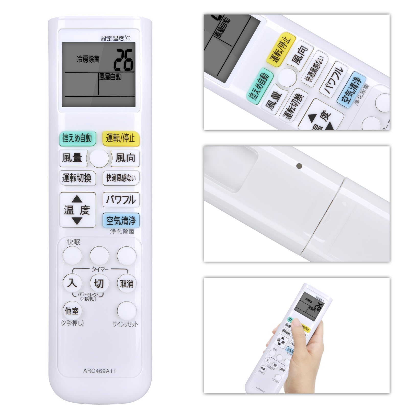 Amazon.co.jp: AHTHA 代用リモコン for ダイキン エアコンリモコン