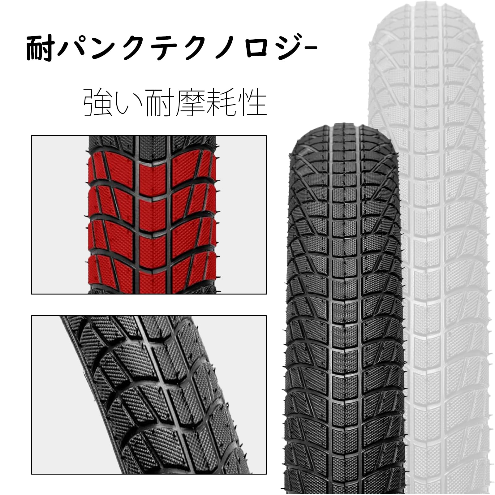 Amazon | 自転車修理用タイヤ-BMX折りたたみ自転車マウンテンバイク